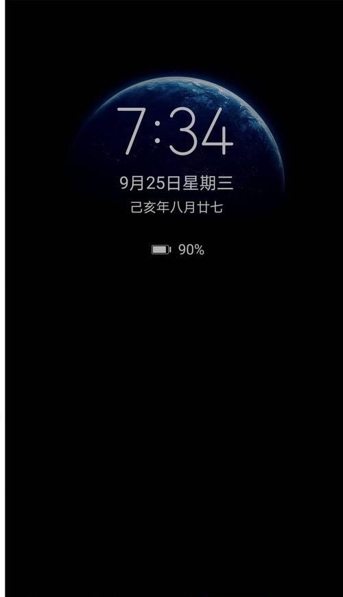 电脑息屏和关机键如何设置？  第2张