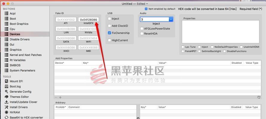 黑苹果驱动显示配置信息在哪里？  第2张