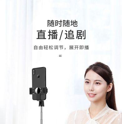 如何设置伸缩手机拍照以获得美观效果？  第2张