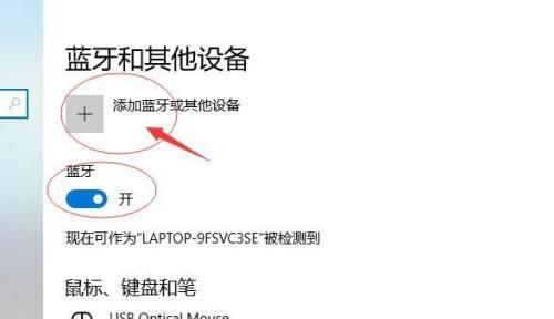 电脑连接专业音响无声如何解决？需要检查哪些方面？  第2张