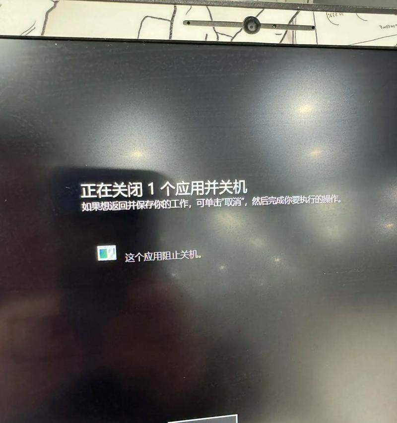 电脑主机一触碰就关机是什么原因？如何解决？  第3张