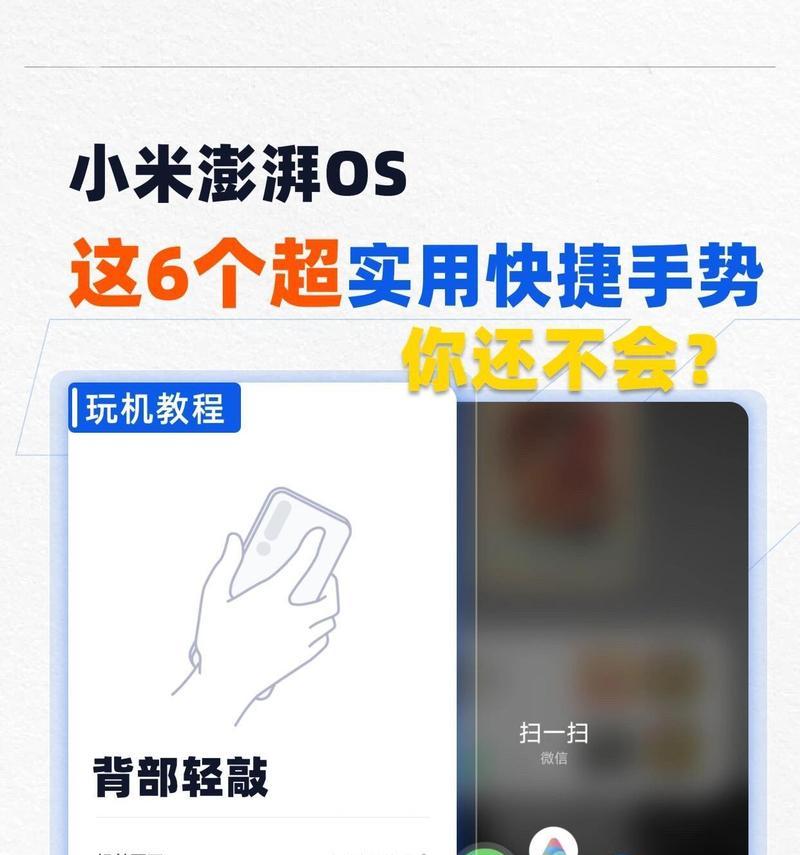 红米笔记本小米互联功能如何启用？使用小米互联有哪些好处？  第2张