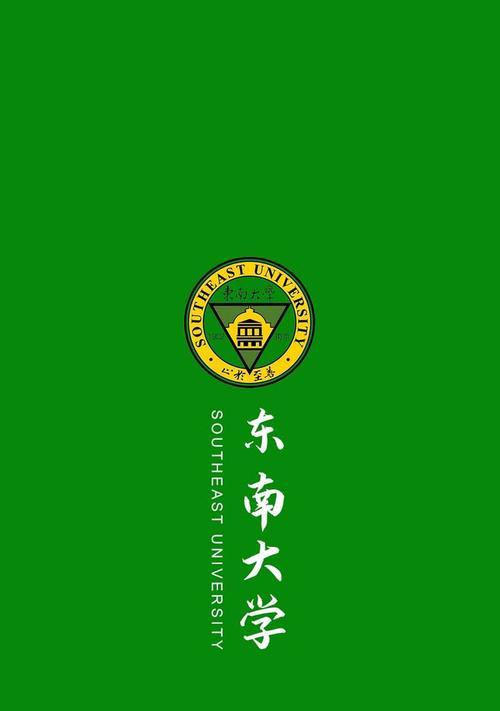 手机拍摄校徽是否违法？如何举报？  第1张