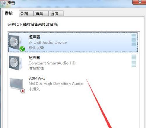 电脑前面插音响没声音怎么办？如何正确连接？  第1张