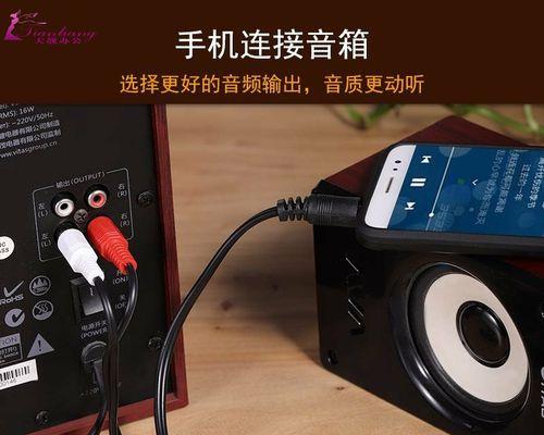 电脑前面插音响没声音怎么办？如何正确连接？  第2张