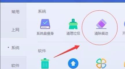 电脑图标软件删除：如何一键清除所有图标？  第1张