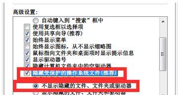 电脑图标软件删除：如何一键清除所有图标？  第2张