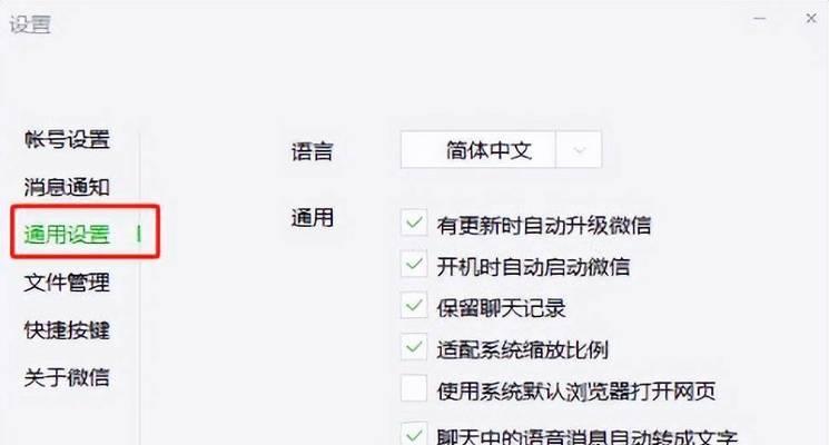 电脑图标软件删除：如何一键清除所有图标？  第3张