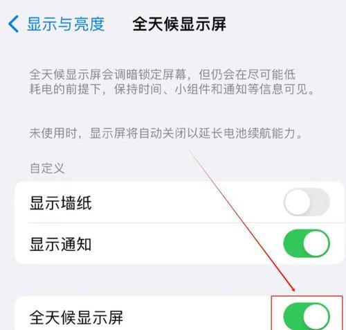 电脑按键亮屏不关机？如何设置？  第1张