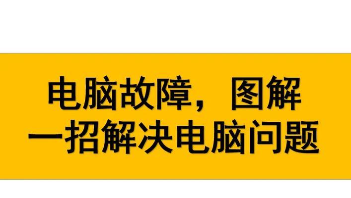 电脑无声音且有滋滋声如何解决？故障原因是什么？  第2张