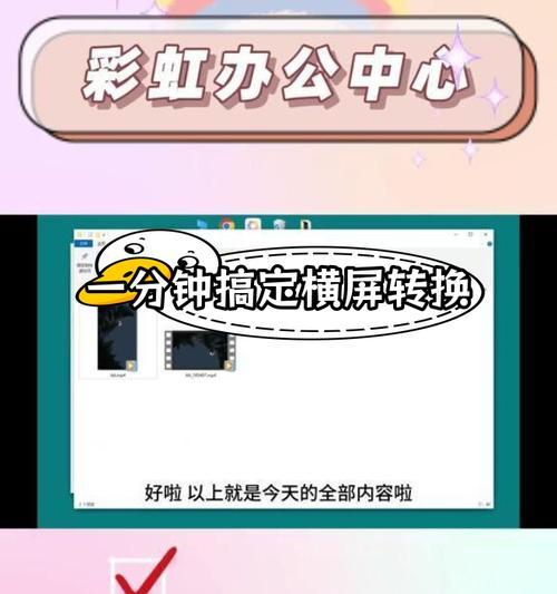 苹果15手机拍照横屏设置方法？如何恢复竖屏？  第2张