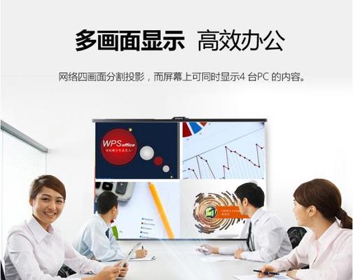 会议投影仪调整清晰度的技巧有哪些？  第3张