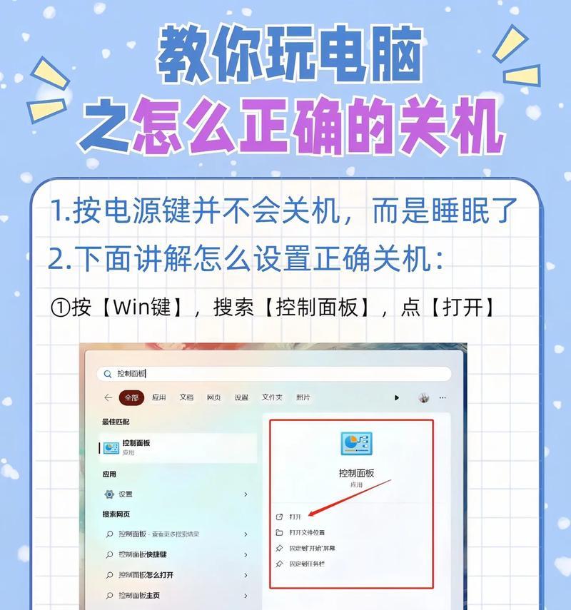 电脑几天不关机后变慢的原因是什么？  第2张