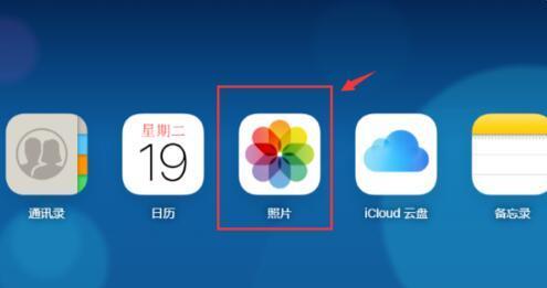 怎么拍照片不会花钱呢苹果手机？有哪些免费拍照技巧？  第3张