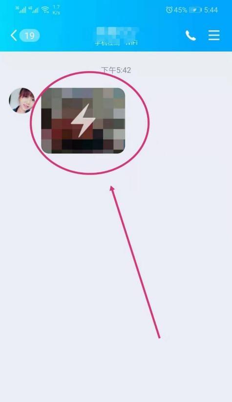 如何使用手机QQ进行拍照？  第3张