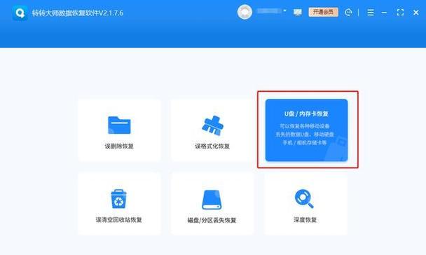 苹果电脑接u盘怎么看内存？U盘内存查看方法有哪些？  第1张