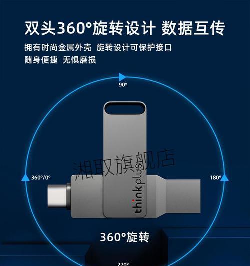 苹果电脑接u盘怎么看内存？U盘内存查看方法有哪些？  第2张