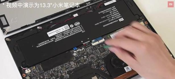 小米笔记本照片查看器使用方法是什么？如何操作？  第3张