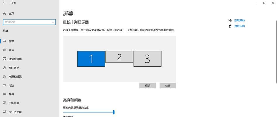 笔记本电脑无法打开怎么办？正确开启步骤是什么？  第1张