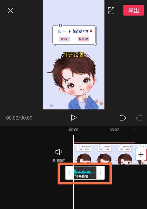 手机拍照出现超级文本如何移除？  第1张
