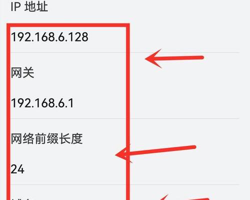 未连接wifi查看可用网络方法是什么？  第1张