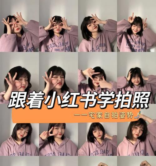 如何设置拍照同步手机画面轻颜？有哪些步骤？  第1张