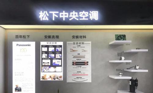 松下投影仪吊挂高度如何调整？  第3张