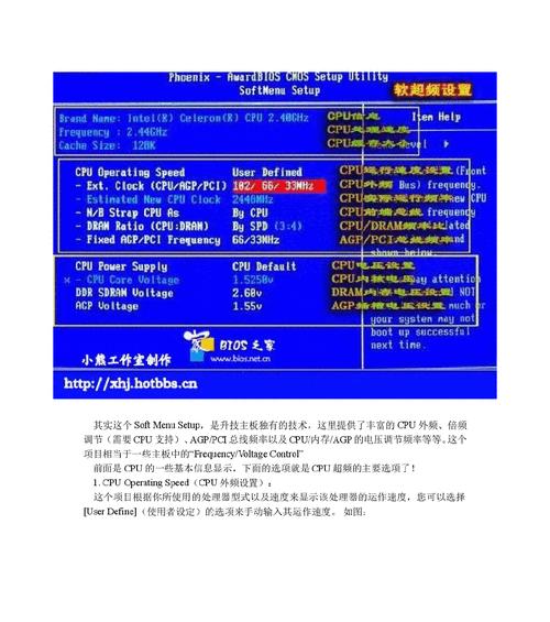 老联想笔记本进入BIOS设置步骤？  第3张