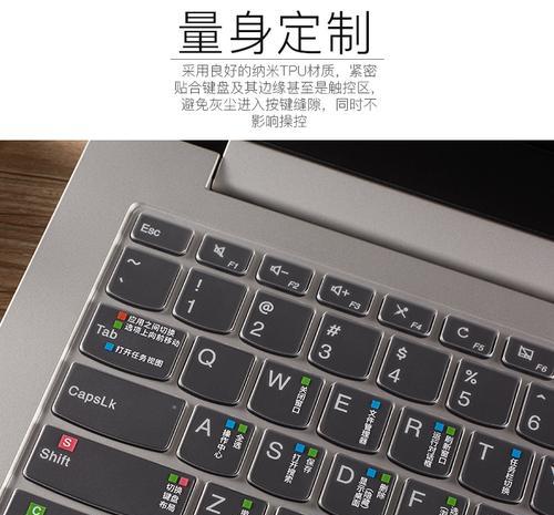 联想v14笔记本热键是哪个？如何快速找到？  第2张