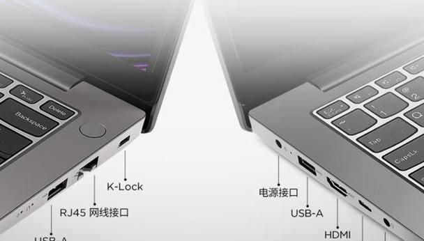 联想v14笔记本热键是哪个？如何快速找到？  第3张