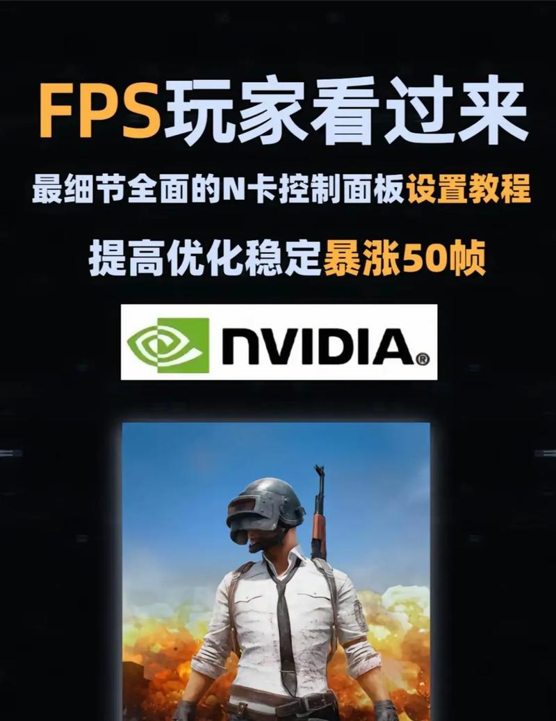 主机游戏低配置电脑怎么设置？有哪些优化技巧？  第1张