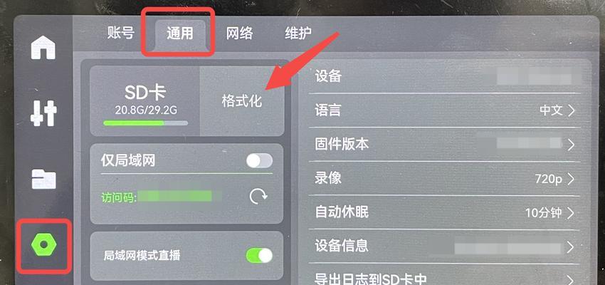 电脑插入内存卡后变慢是什么原因？如何解决？  第2张