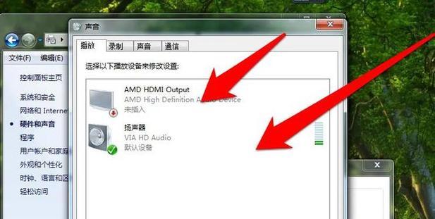 电脑付款时话筒声音设置不正确怎么办？  第1张