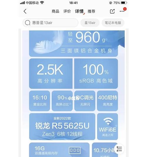 学习psai应该选择哪种笔记本电脑？配置要求是什么？  第3张