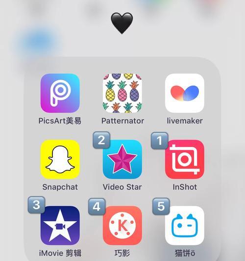 手机如何实现分屏幕拍照特效？特效应用的步骤是什么？  第2张