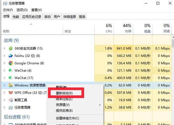 电脑剪线图标删除步骤是什么？  第2张