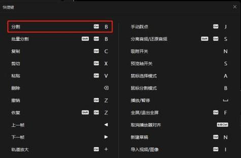 电脑剪线图标删除步骤是什么？  第3张