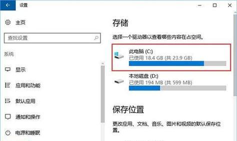 电脑内存如何正确删除？  第1张