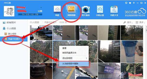 电脑内存如何正确删除？  第2张