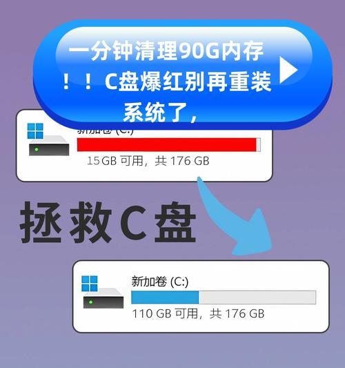 电脑内存如何正确删除？  第3张