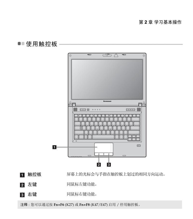 环形灯笔记本电脑如何使用？  第2张