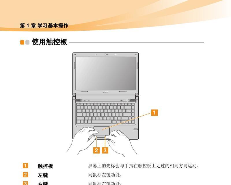环形灯笔记本电脑如何使用？  第3张