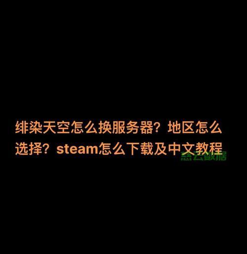 抖音电脑直播中如何屏蔽游戏声音？  第2张