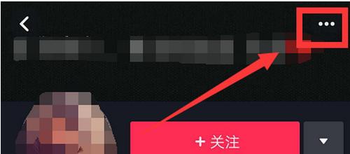抖音电脑直播中如何屏蔽游戏声音？  第3张