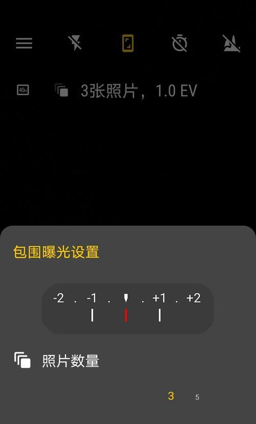 如何设置手机进行间隔拍照？  第1张