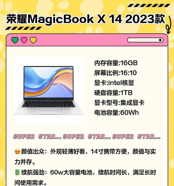 大学生选购笔记本电脑应该注意什么？  第1张
