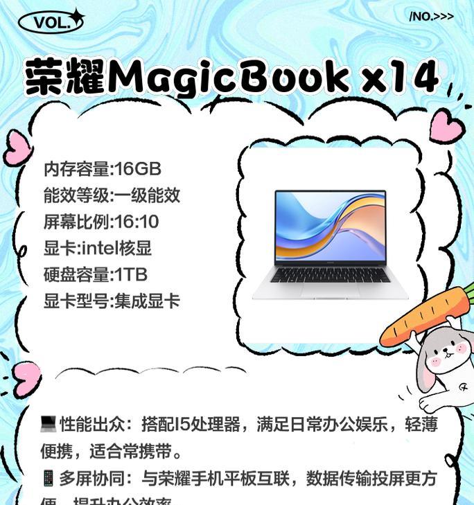 大学生选购笔记本电脑应该注意什么？  第2张