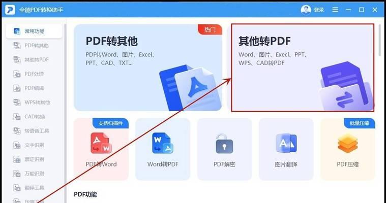 电脑图标转圈圈？如何设置或解决？  第3张