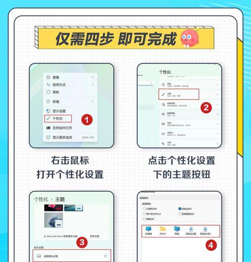 电脑图标转圈圈？如何设置或解决？  第2张