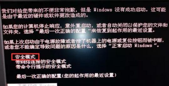 新电脑闪退黑屏的原因是什么？  第3张
